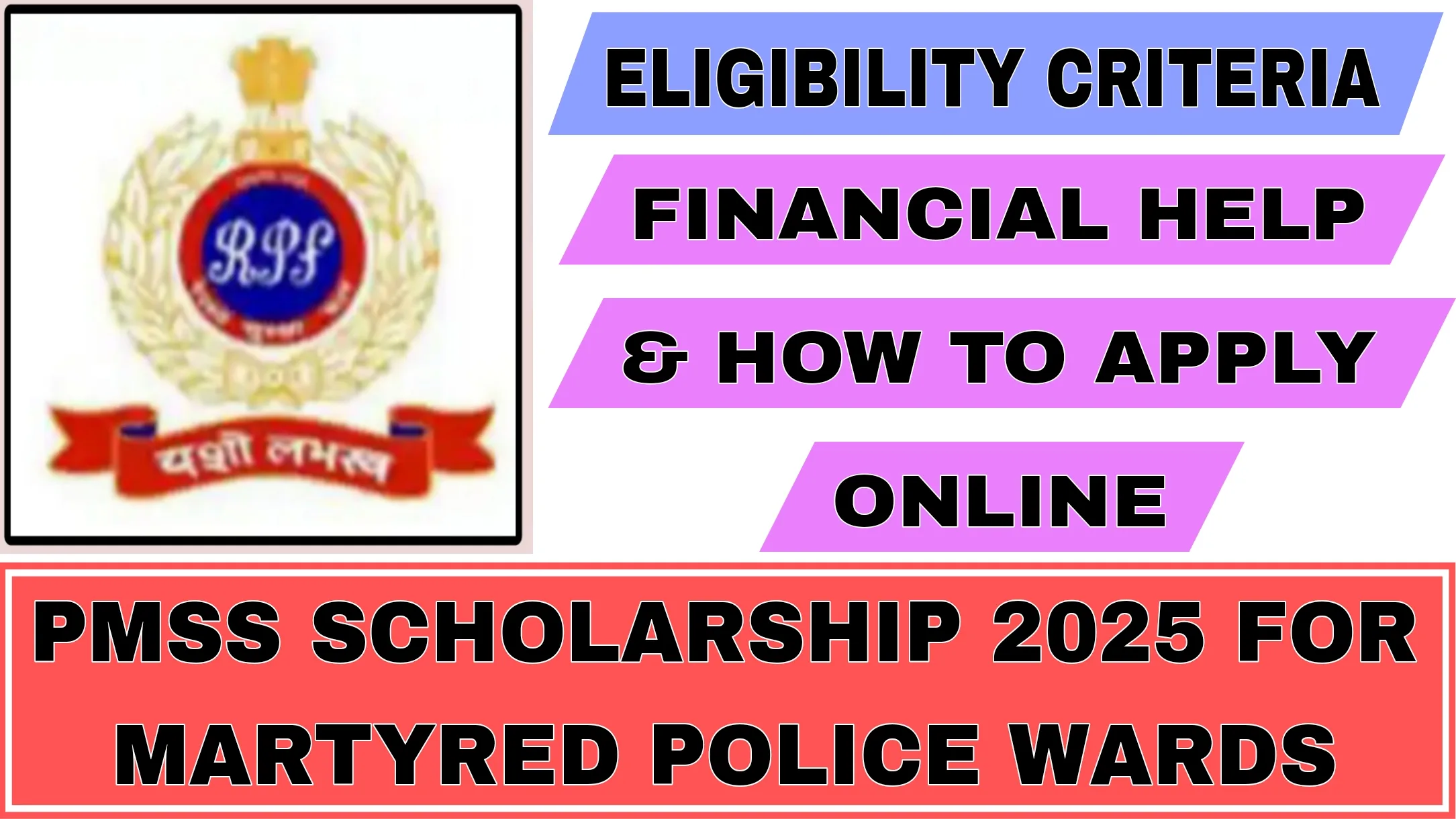 PMSS Scholarship 2025 for Martyred Police Wards
